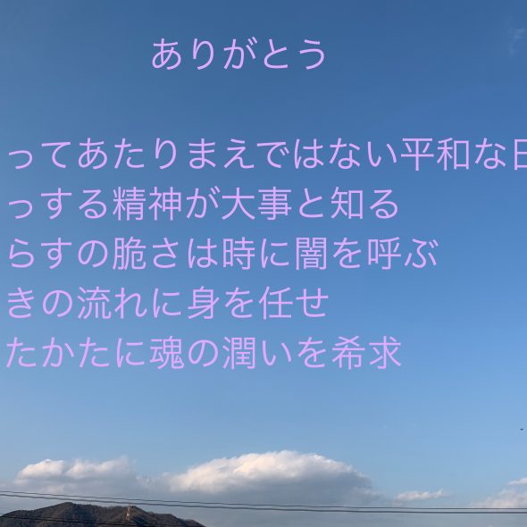 夢香